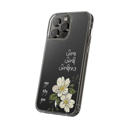 Punjab punjabi punjabiyat phone case--Custom phone case