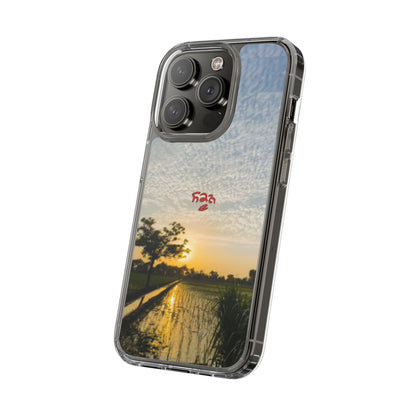PANJAB Phone Case — Sunset Marsh Photo Design