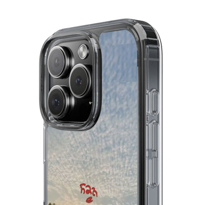 PANJAB Phone Case — Sunset Marsh Photo Design