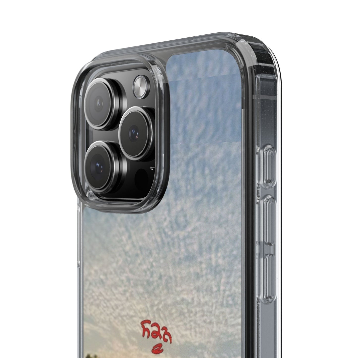 PANJAB Phone Case — Sunset Marsh Photo Design