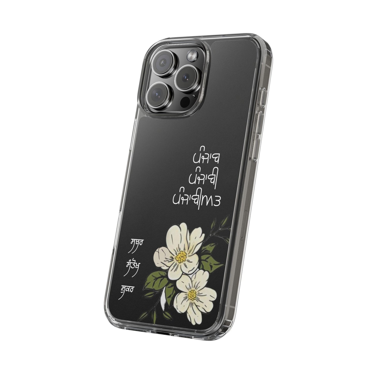 Punjab punjabi punjabiyat phone case--Custom phone case