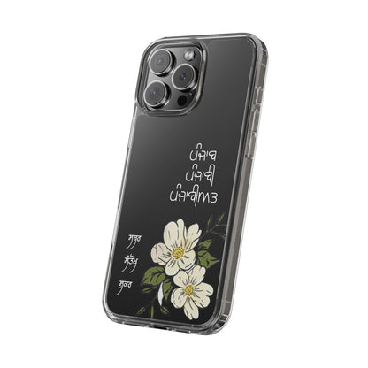 Punjab punjabi punjabiyat phone case--Custom phone case