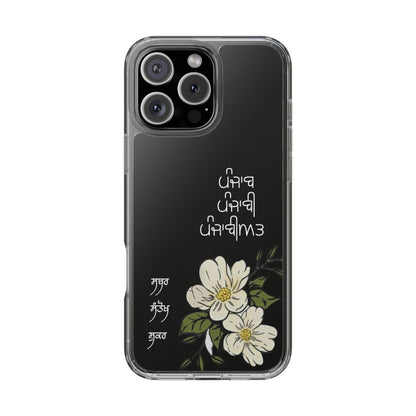 Punjab punjabi punjabiyat phone case--Custom phone case