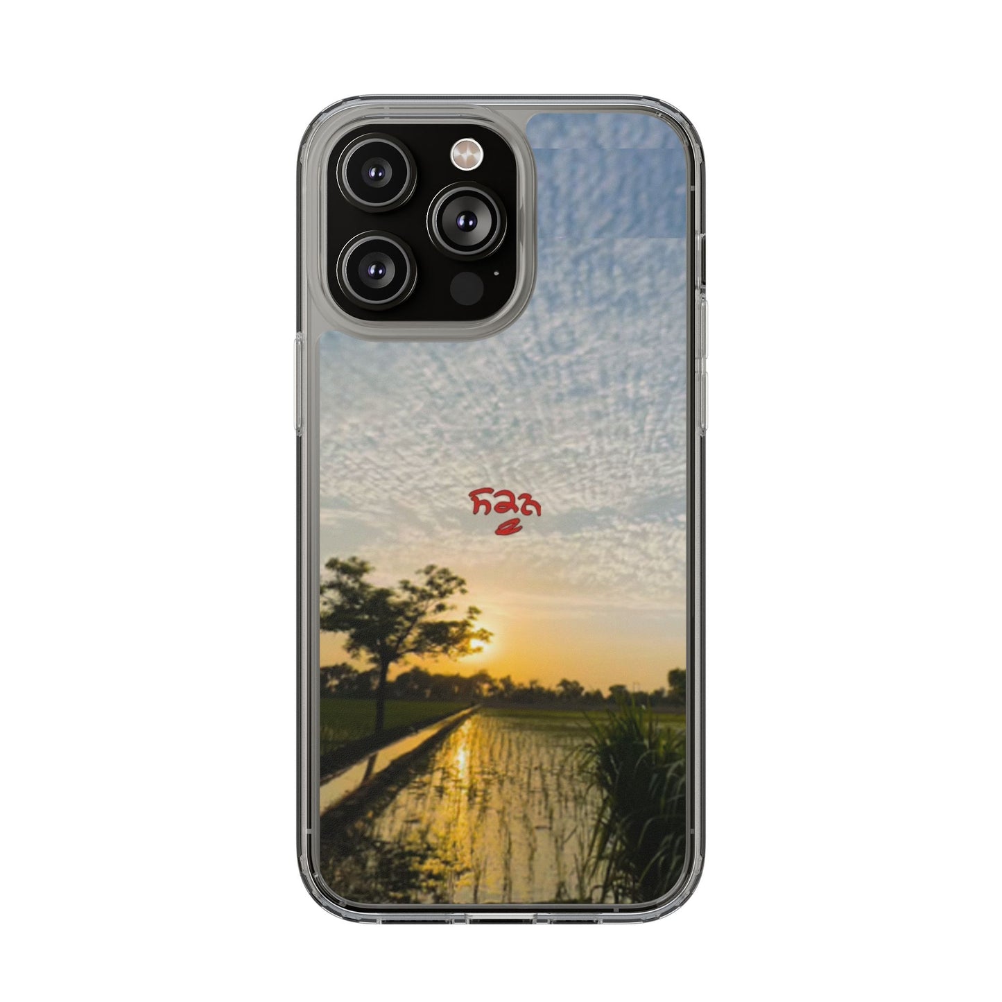 PANJAB Phone Case — Sunset Marsh Photo Design