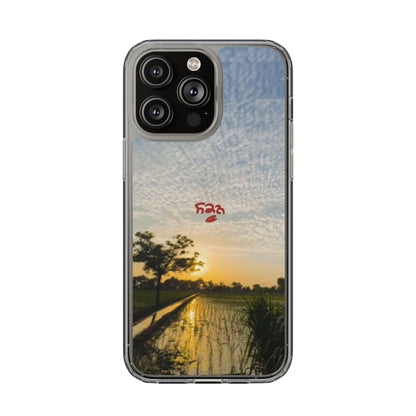 PANJAB Phone Case — Sunset Marsh Photo Design