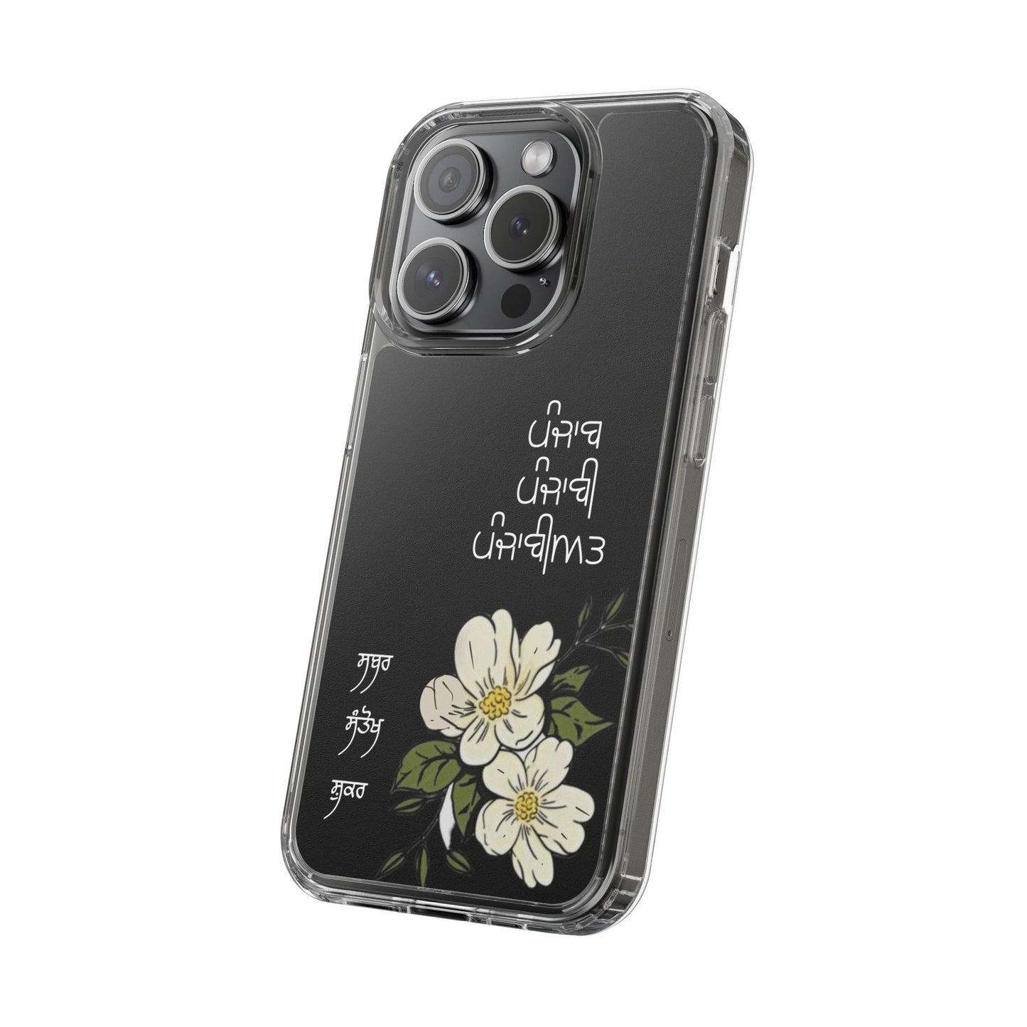 Punjab punjabi punjabiyat phone case--Custom phone case