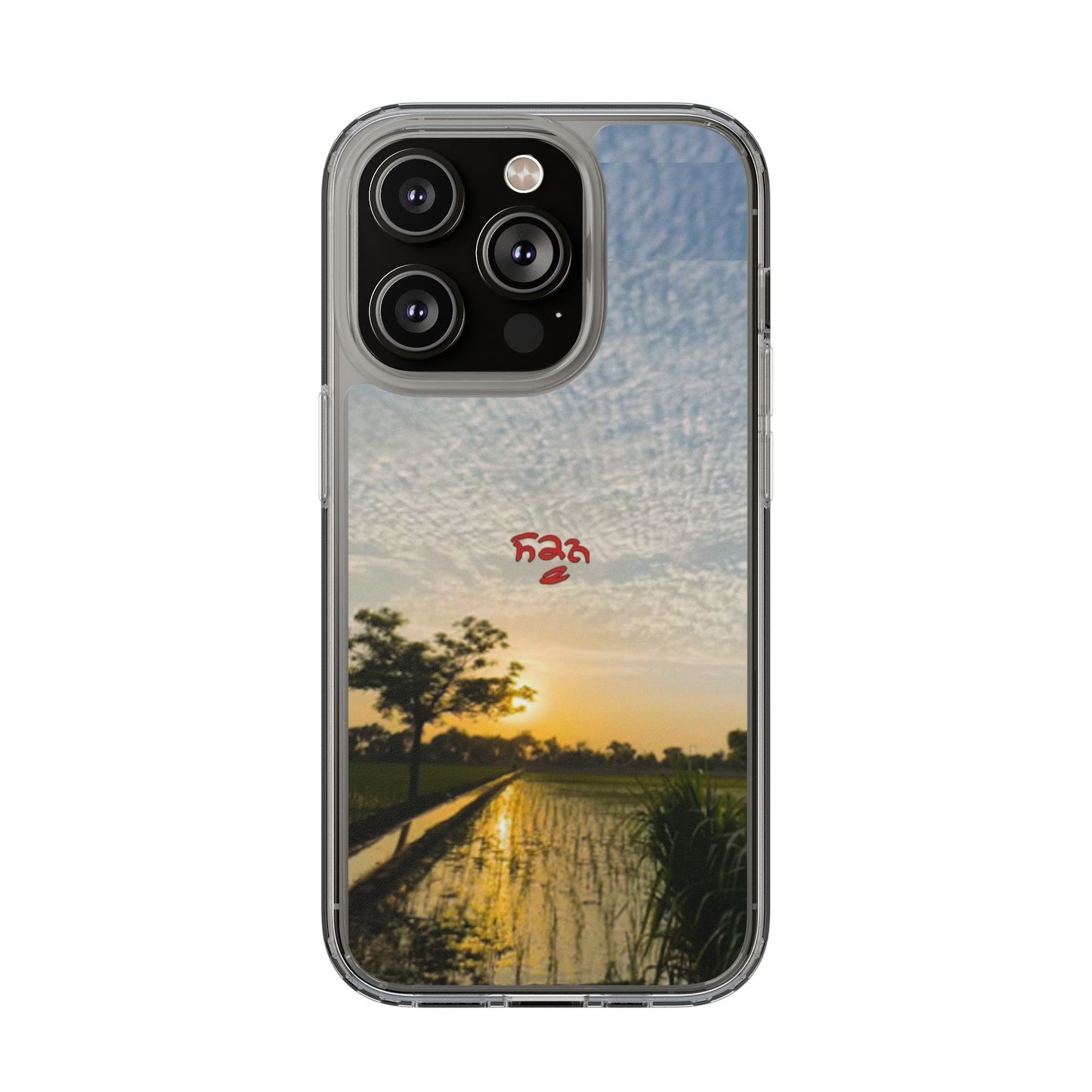 PANJAB Phone Case — Sunset Marsh Photo Design