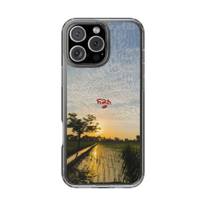 PANJAB Phone Case — Sunset Marsh Photo Design