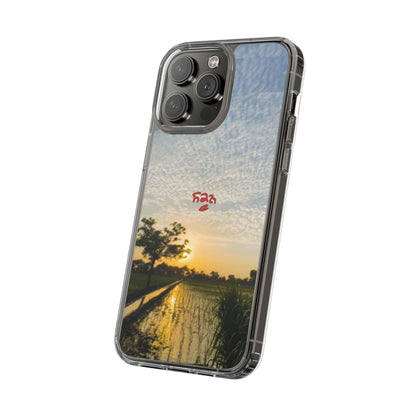 PANJAB Phone Case — Sunset Marsh Photo Design