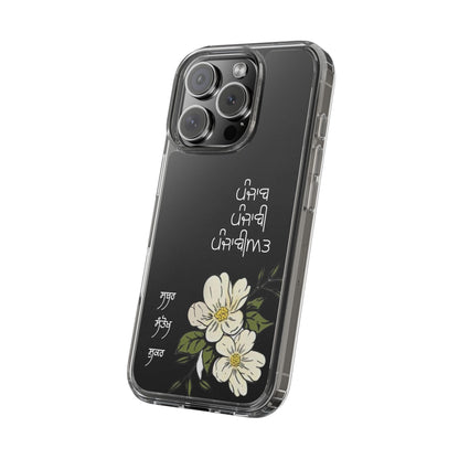 Punjab punjabi punjabiyat phone case--Custom phone case