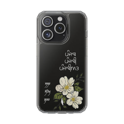 Punjab punjabi punjabiyat phone case--Custom phone case