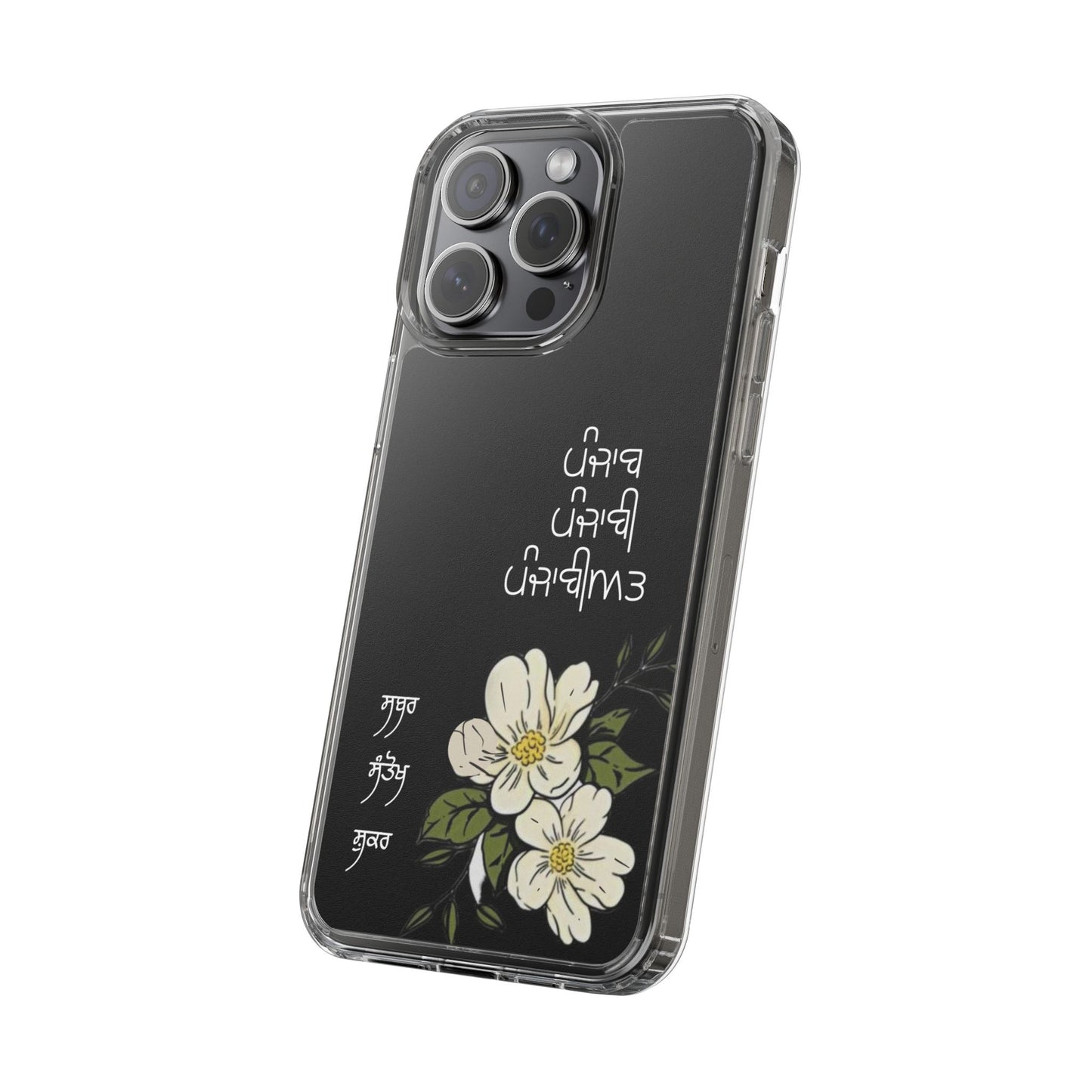 Punjab punjabi punjabiyat phone case--Custom phone case