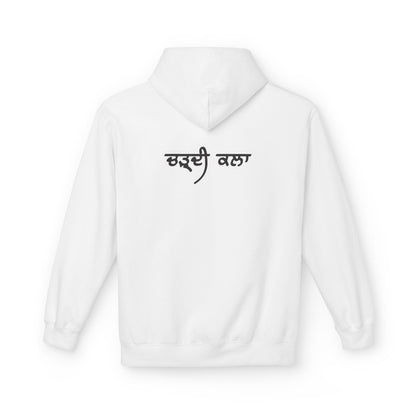 Punjabi Pride Hoodie — Chardi Kala Punjabi Script