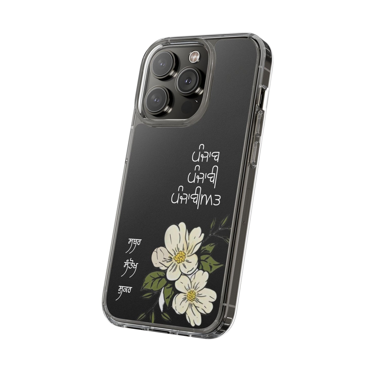 Punjab punjabi punjabiyat phone case--Custom phone case