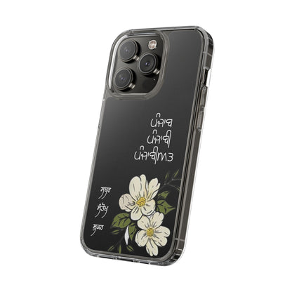 Punjab punjabi punjabiyat phone case--Custom phone case